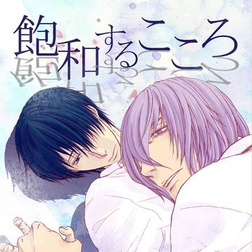 SPARK8 新刊サンプル
