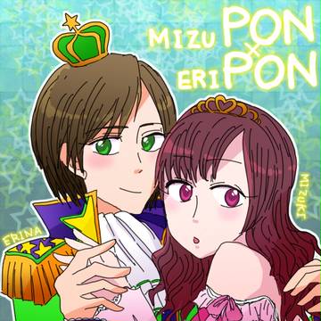 ぽんぽん