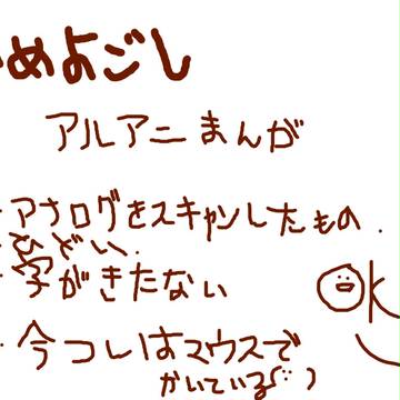いいひと