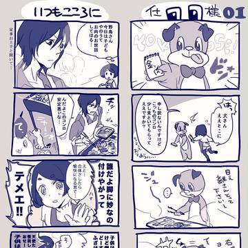 【川津多】BBQあっちこっち【川津多BBQ】