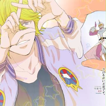 空折空『今日もいい天気です。』 spark 8搬入予定