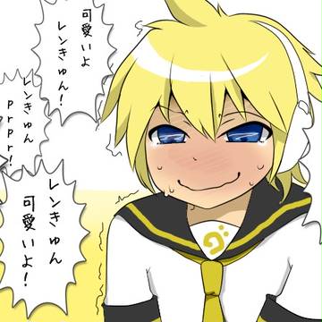 レンきゅんはかちゅぜちゅ可愛い！