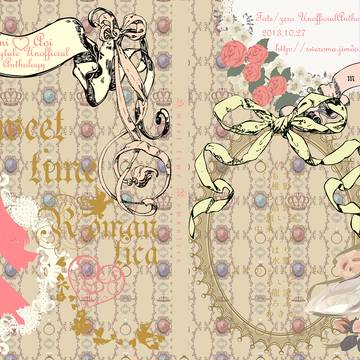 【時葵童話アンソロジー】Sweet time Romantica