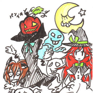 ハローウィーン