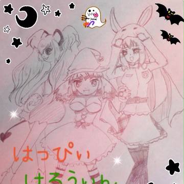 「とりっく おあ とり〜と」だよ!Primちゃん