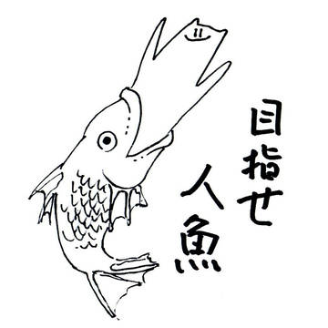 facebook用アイコン