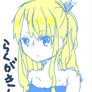 らくがきつめつめ