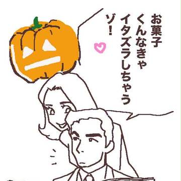ハロウィン