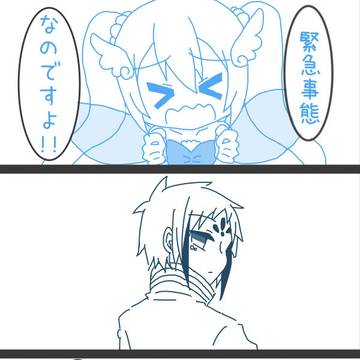 【ぴく魚眼】目的地が同じなら【第一イベント:解放派】