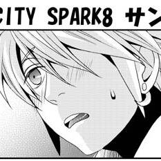 【新刊】SPARK8【サンプル】