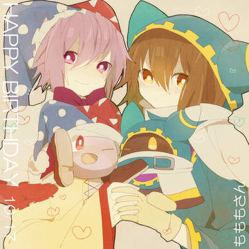 もももさんへ♥
