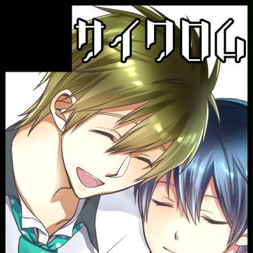 【SPARK8】サークルカット