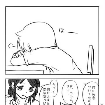 葉王様と一緒！3