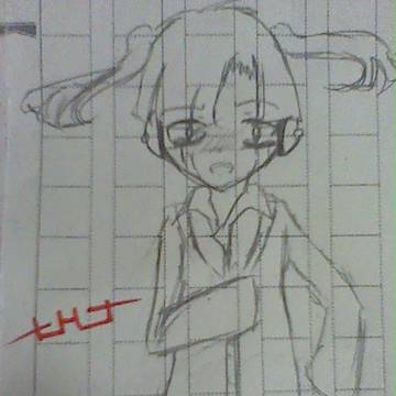 遥―…