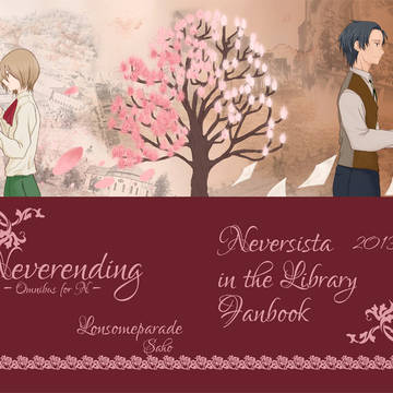 【SSC8】Neverending