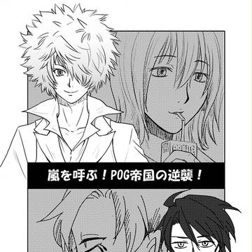 SPARK8 新刊サンプルPOG本ですけども(通販案内追記)