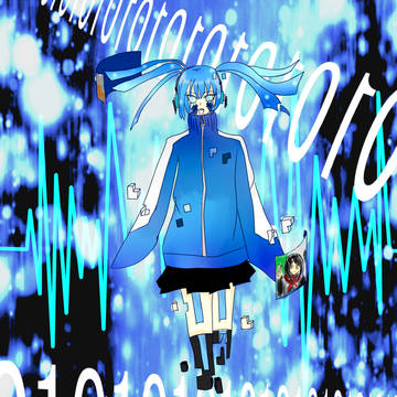 ENE