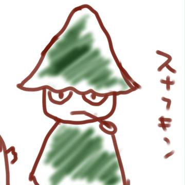旅人