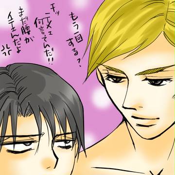 エルリ　とある夜のお話