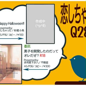 10/27 SPARK8