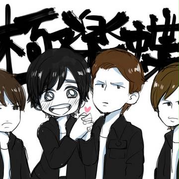 ごじゃまぜ