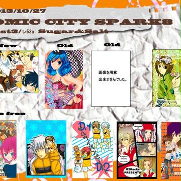 COMIC CITY SPARK8 お品書き