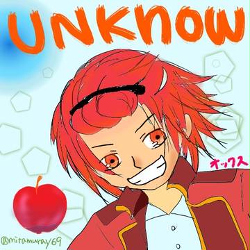 オックス