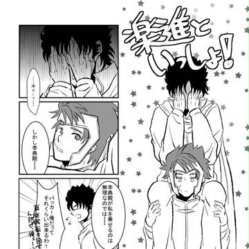 無配とログ