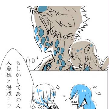 【ぴく魚眼】そこのお嬢サン【第一イベント：解放派】