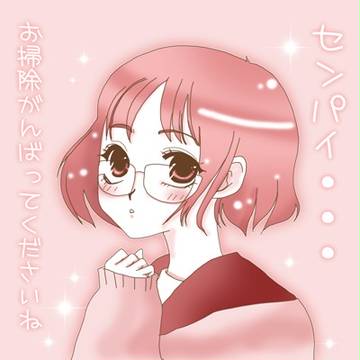 メガネ美少女に応援されたくて