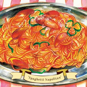 昔ながらのナポリタン