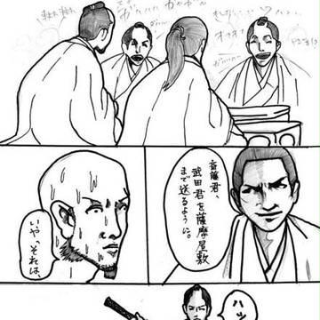 鴨川銭取橋