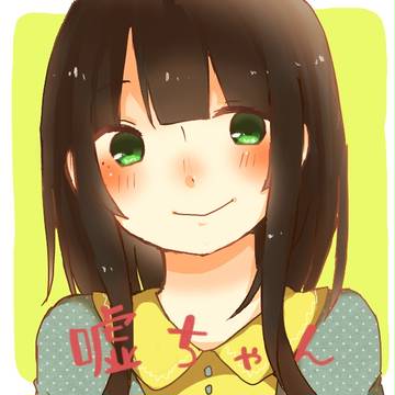 ありさんへ