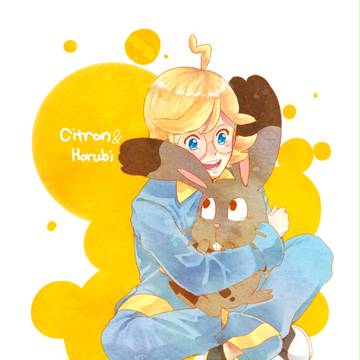 Citron and ...