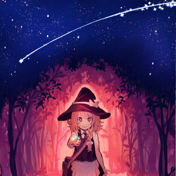 おいでよ 魔法の森