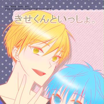 スパーク8のおしらせ