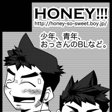 明日のCOMICCITY SPARY8に参加しております。