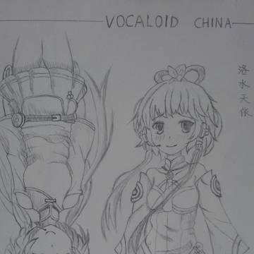 洛水天依