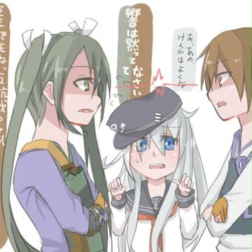 響「旗艦は響なのにぃ…」