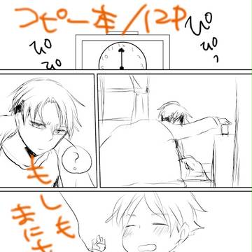 スパーク委託/エレリ