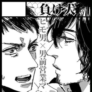 J庭サンプル