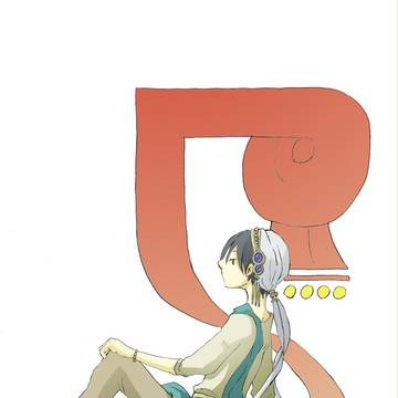 すわりこみ