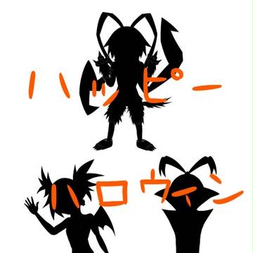 2013 HAPPY HALLOWEEN！！
