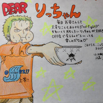お誕生日おめでとう！