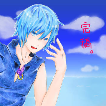 藍。