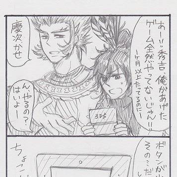 つめあわせ