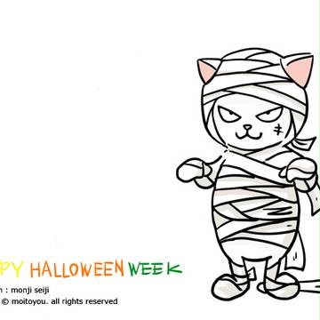 ハロウィン
