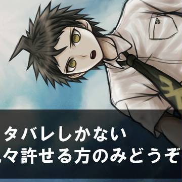 ゲーム中のワンシーンを別キャラに描き換えてみた