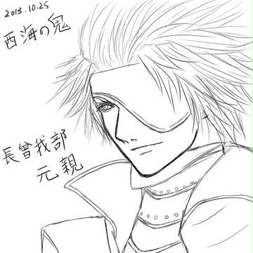 落書きアニキ2