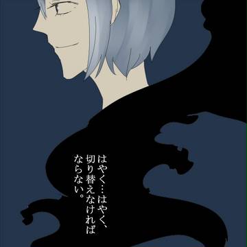【P-BS】ない【交流】